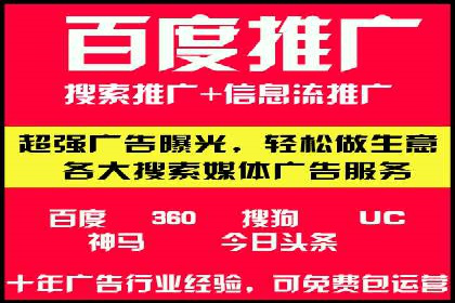 百度推广开户入门指南：如何进行账户设置